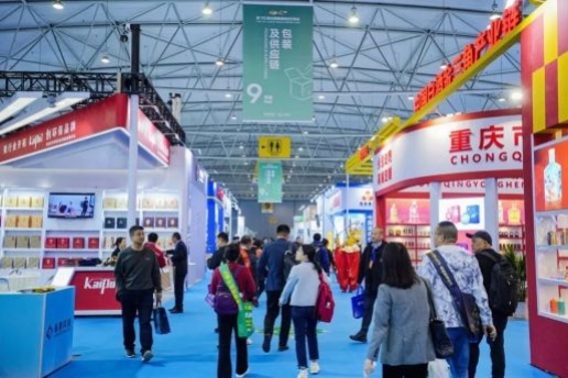 赋能商贸新生态:2026成都糖酒会*升级全流程*撮合服务体系